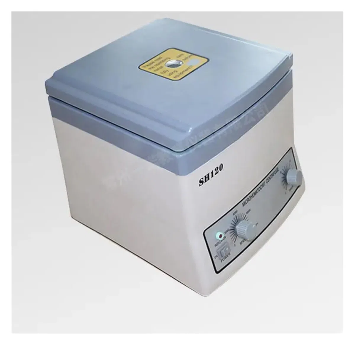 Centrífuga Capilar SH120 For Microhematocrito, For Laboratorio Escolar, Sangre, PRP, 15300 X G, Con 24 Tubos