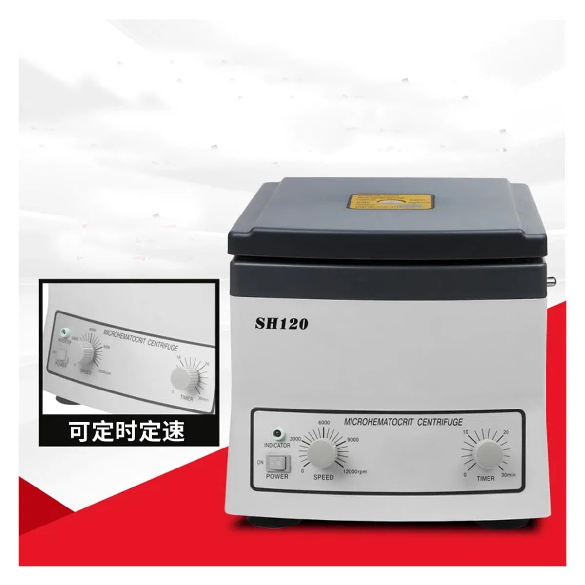 Centrífuga Capilar SH120 For Microhematocrito, For Laboratorio Escolar, Sangre, PRP, 15300 X G, Con 24 Tubos
